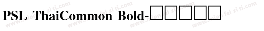 PSL ThaiCommon Bold字体转换